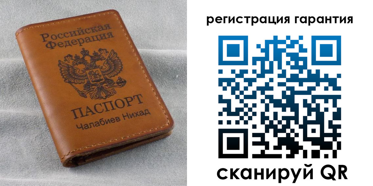 купить прописку в Щёкино