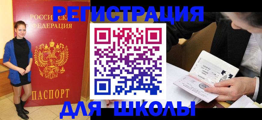 форма 3 в Щёкино