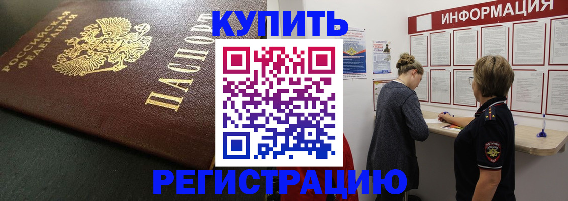 регистрация для дет. сада в Щёкино