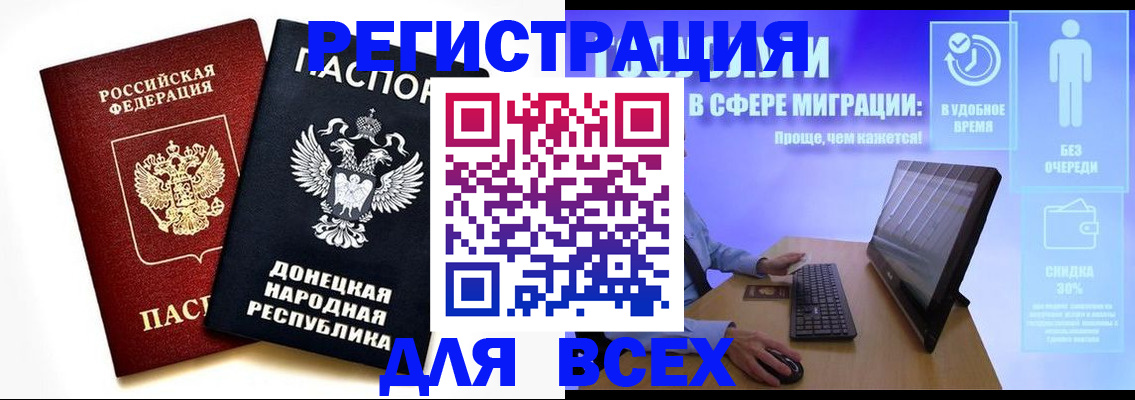 прописка для школы в Щёкино